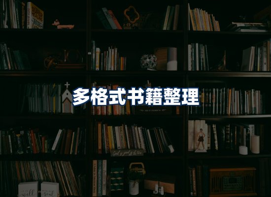 专业内容整理团队